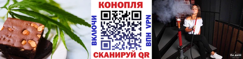 Cannafood конопля  Купить закладки  Архангельск 