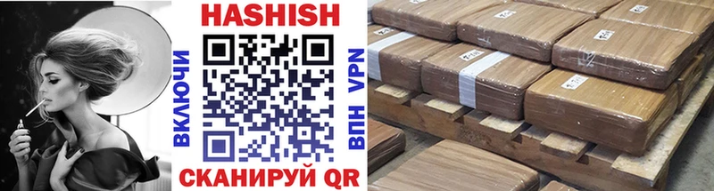 Купить  Архангельск  ГАШ хэш 