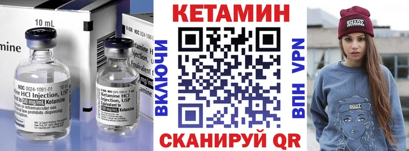 Купить  Архангельск  Кетамин ketamine 
