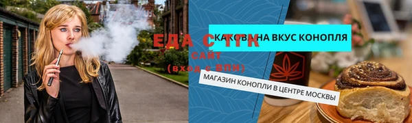 прущая мука Сосновый Бор