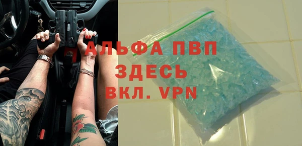 спиды Сосновка