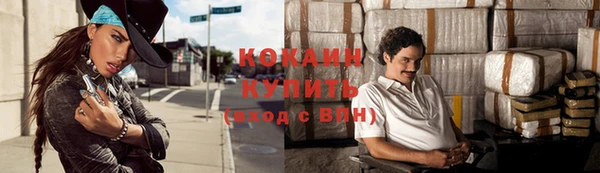 прущая мука Сосновый Бор