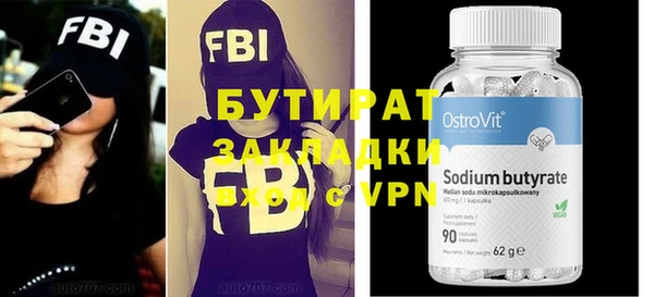 кокаин Сосновоборск