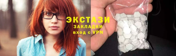 спиды Сосновка