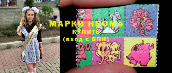 кокаин Сосновоборск