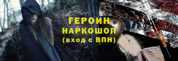 прущая мука Сосновый Бор