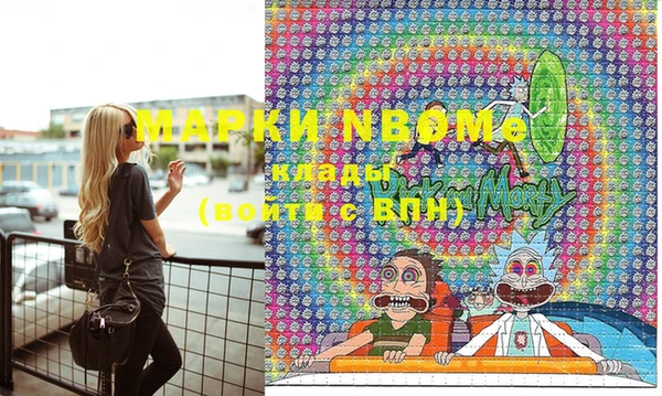 спиды Сосновка