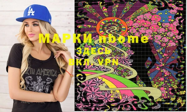 прущая мука Сосновый Бор