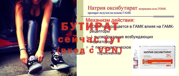 спиды Сосновка