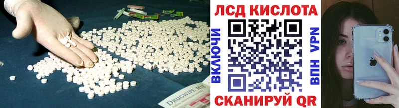 Лсд 25 экстази ecstasy  Купить  Архангельск 