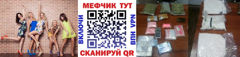 Купить  Архангельск  Мефедрон mephedrone 