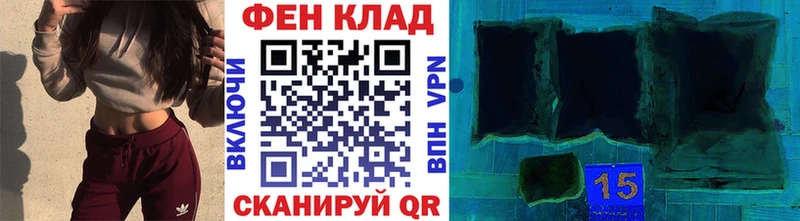 Метамфетамин винт  Купить где  Архангельск 