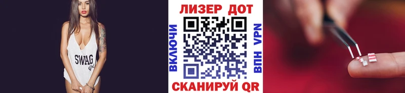 Купить где  Архангельск  Марки 25I-NBOMe 1,8мг 