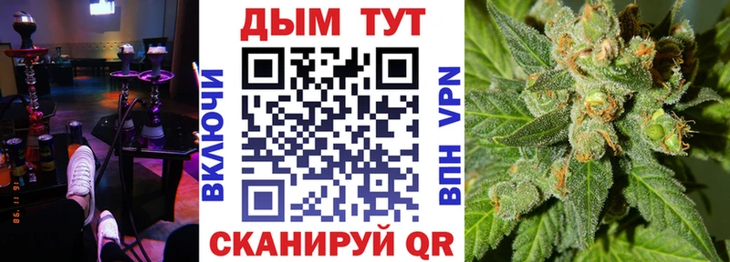 Купить закладки  Архангельск  Канабис Ganja 